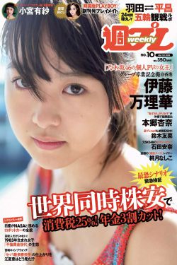 西行漫记