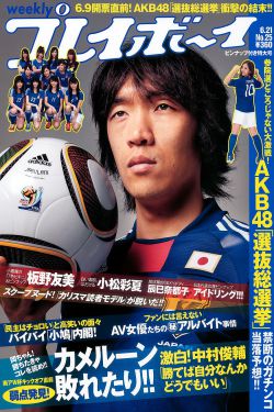 梁靖琪