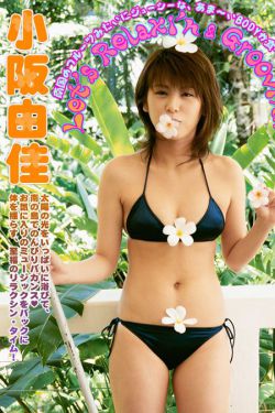 末世之三妻四妾
